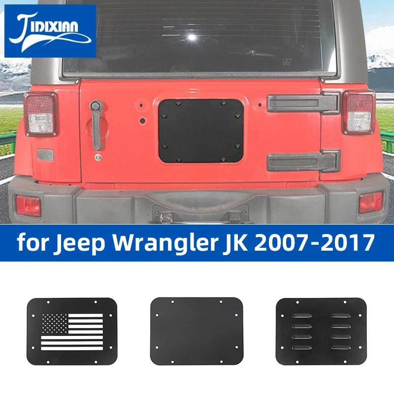 JIDIXIAN ڵ ȣ Ʈ ϰƮ  ĸ,  Ʈ  Ŀ ׼,  ۷ JK 2007-2017